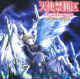 ANGEL SANCTUARY    0 SOUNDTRACK    0