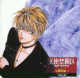 ANGEL SANCTUARY    1 DRAMA CD    1