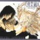 ANGEL SANCTUARY OAV    0 ORIGINAL SOUNDTRACK    0