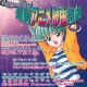 ANIMATION COLLECTION 1998    4
