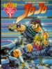 ACTION    1 JOJO    1