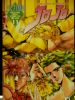 ACTION   11 JOJO   11