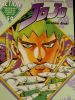 ACTION   50 JOJO   50