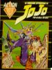 ACTION   75 JOJO   75