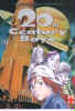 20TH CENTURY BOYS    9