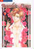 AYASHI NO CERES    5