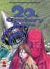 20TH CENTURY BOYS   12