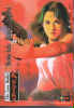 BIG CHAMP SERIES    0 KYOKO THE LOVE BULLET    2 WITH YOU