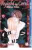 AYASHI NO CERES SE    6