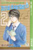 ASSOLUTAMENTE LUI ZETTAI KARESHI    2