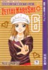 ASSOLUTAMENTE LUI ZETTAI KARESHI    6