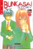 BUNKASAI STORY    1