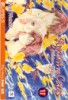 AYASHI NO CERES SE   11