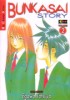 BUNKASAI STORY    2