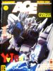 ACE   10 MOBILE SUIT GUNDAM, YAIBA