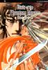 BLADE OF THE PHANTOM MASTER    1 SHIN ANGYO ONSHI    1 (DI 17)