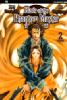 BLADE OF THE PHANTOM MASTER    2 SHIN ANGYO ONSHI    2 (DI 17)