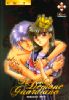 GIRLS GARDEN SERIES - IL MIO DEMONE GUARDIANO #01