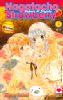 COLLANA PLANET #109 NAGATACHO STRAWBERRY - SAPORE DI FRAGOLA #05 DI (5)