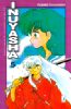 NEVERLAND #227 INUYASHA NEW EDITION #05