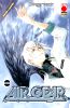 MANGA SUPERSTARS #67 - AIR GEAR #26