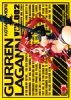 MANGA STORIE NUOVA SERIE #38 GURREN LAGANN #02 - SFONDAMENTO DEI CIELI