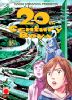 20TH CENTURY BOYS PRIMA RISTAMPA   15 PRIMA RISTAMPA