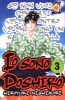 YOICHI   16 IO SONO DOSHIRO    3 (DI 8)