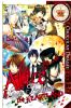 ALICE IN HEARTLAND LOVE FABLES    3 CHOCOLAT DRAGEE
