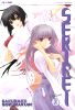 SEKIREI    2