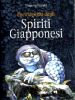 ENCICLOPEDIA DEI MOSTRI GIAPPONESI