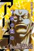 ALICE IN BORDERLAND    7