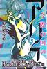 ALICE IN BORDERLAND    9