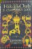 CULT COLLECTION   21 HIKARI CLUB IL CLUB DELLA LUCE    1 (DI 3)