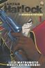 CULT COLLECTION   24 CAPITAN HARLOCK DIMENSION VOYAGE    1
