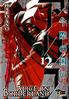 ALICE IN BORDERLAND   12
