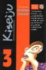 CULT COLLECTION   12 KISEIJU L`OSPITE INDESIDERATO DELUXE COLLECTION RSTAMPA    3 (DI 8) PERFECT EDITION PRIMA RISTAMPA