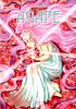 AGAPE