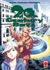 20TH CENTURY BOYS QUARTA RISTAMPA    8 QUARTA RISTAMPA