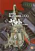 CULT COLLECTION   36 STAR BLAZERS 2199 CORAZZATA SPAZIALE YAMATO 2199    6 NUOVA VERSIONE