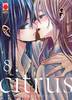 CITRUS    8 (DI 10)