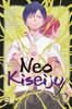 CULT COLLECTION   42 KISEIJU   11 NEO KISEIJU F VOL.2