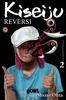 CULT COLLECTION   47 KISEIJU   13 KISEIJU REVERSI VOL.2