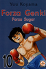 DANSEI COLLECTION   48 FORZA GENKI (FORZA SUGAR)   10 (DI 32)