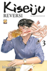 CULT COLLECTION   54 KISEIJU   14 KISEIJU REVERSI VOL.3