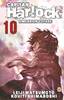CULT COLLECTION   53 CAPITAN HARLOCK DIMENSION VOYAGE   10