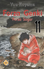 DANSEI COLLECTION   49 FORZA GENKI (FORZA SUGAR)   11 (DI 32)