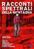RACCONTI SPETTRALI DELLA MONTAGNA RACCONTI FANTASMAGORICI DELLA MONTAGNA DI JUNJI ITO