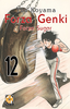 DANSEI COLLECTION   50 FORZA GENKI (FORZA SUGAR)   12 (DI 32)