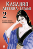 DANSEI COLLECTION   61 KASAJIRO AFFERRA-TATAMI    2 (DI 4)